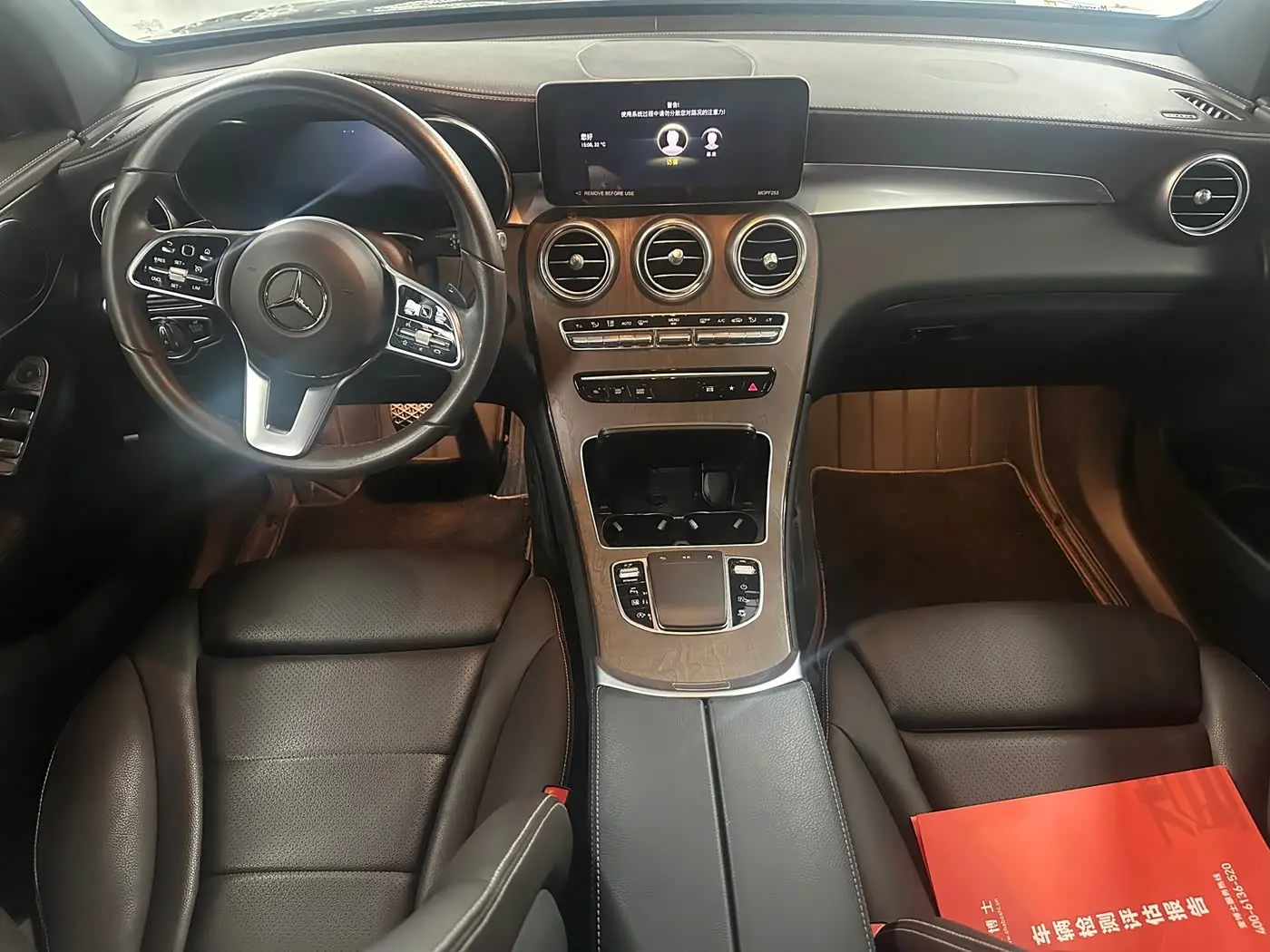 Mercedes-Benz GLC 2022 — Photo 12/16