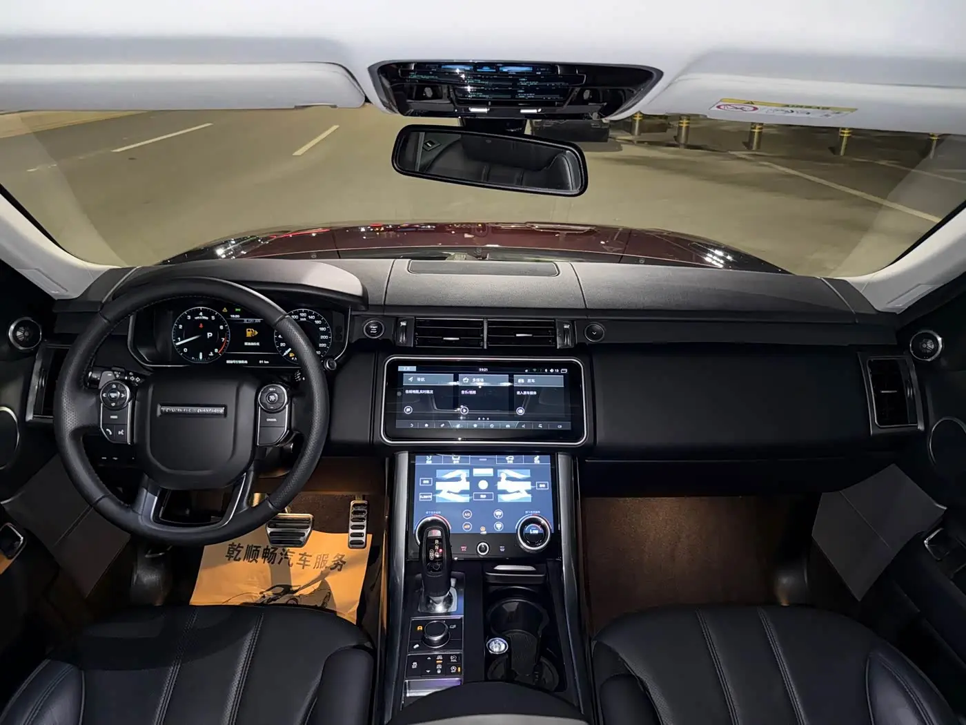 Land Rover Range Rover Sport 2017 — Photo 6/9