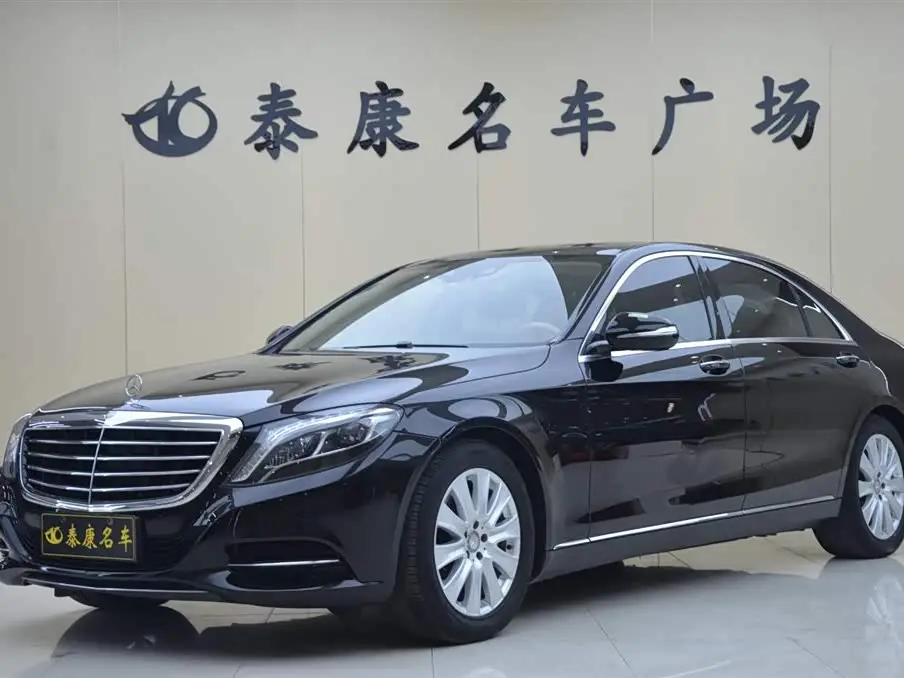 Mercedes-Benz S-Class 2016 — Photo 1/15