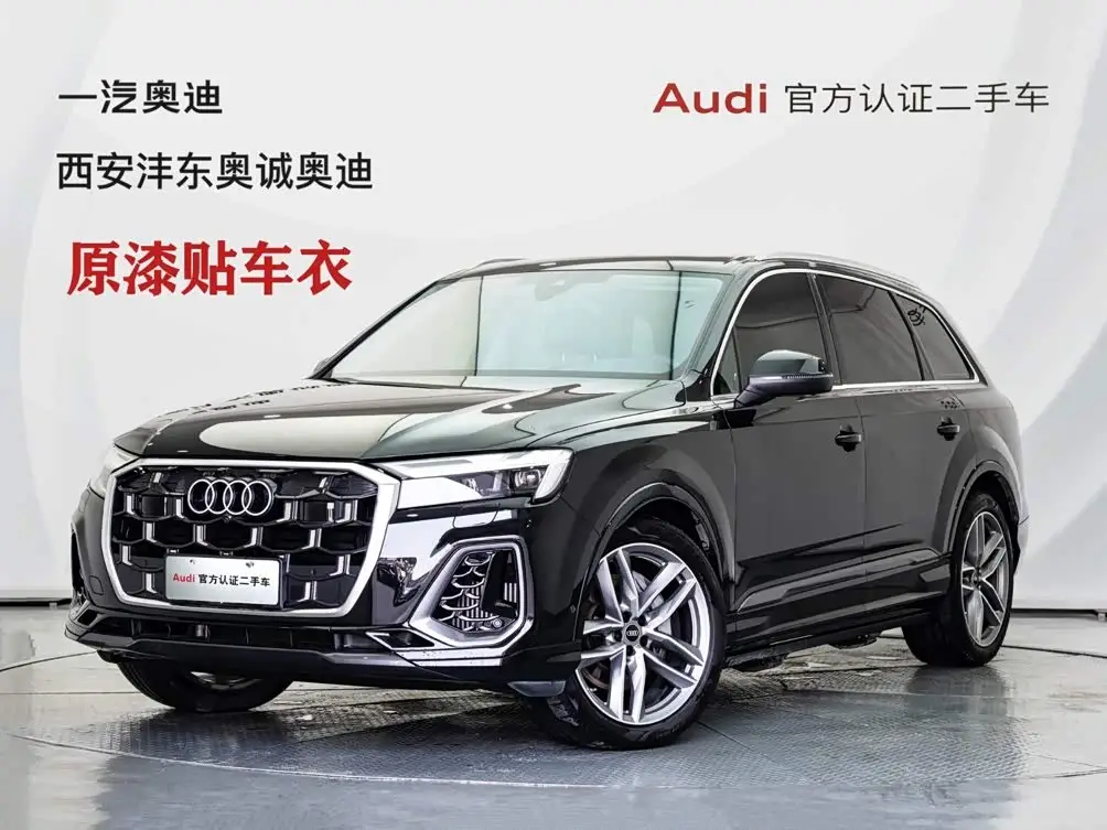 Audi Q7, 2025