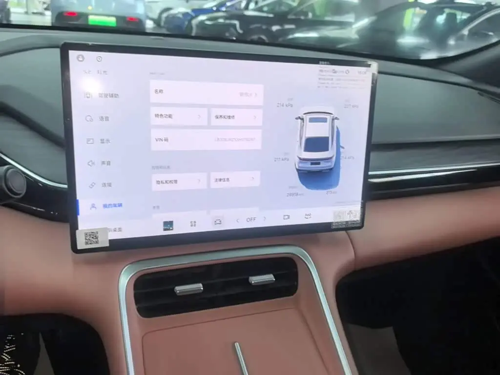 Geely Galaxy Galaxy L6 2025 — Şəkil 13/20