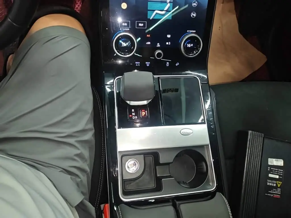 Land Rover Range Rover Velar 2021 — Photo 14/20