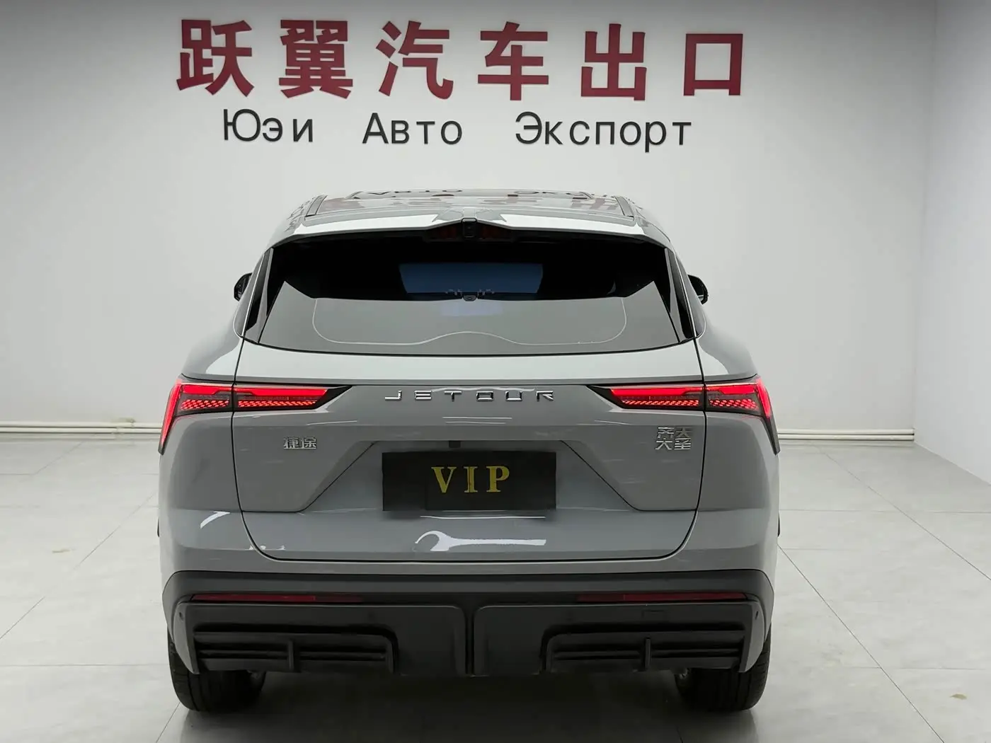 Jetour Dasheng 2023 — Photo 5/20