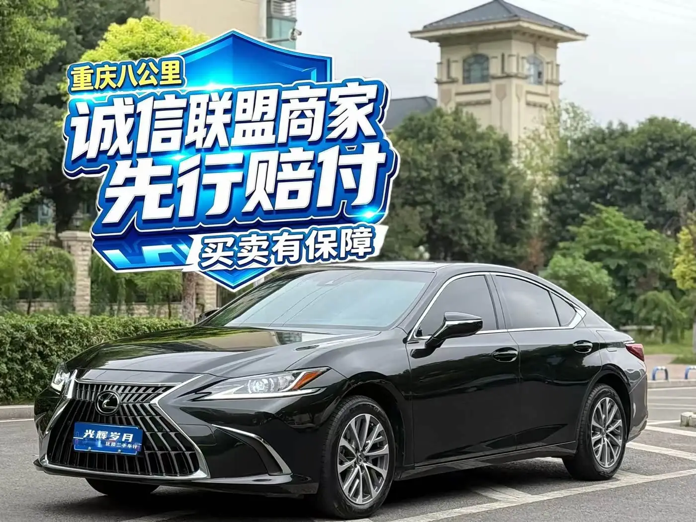 Lexus ES, 2023