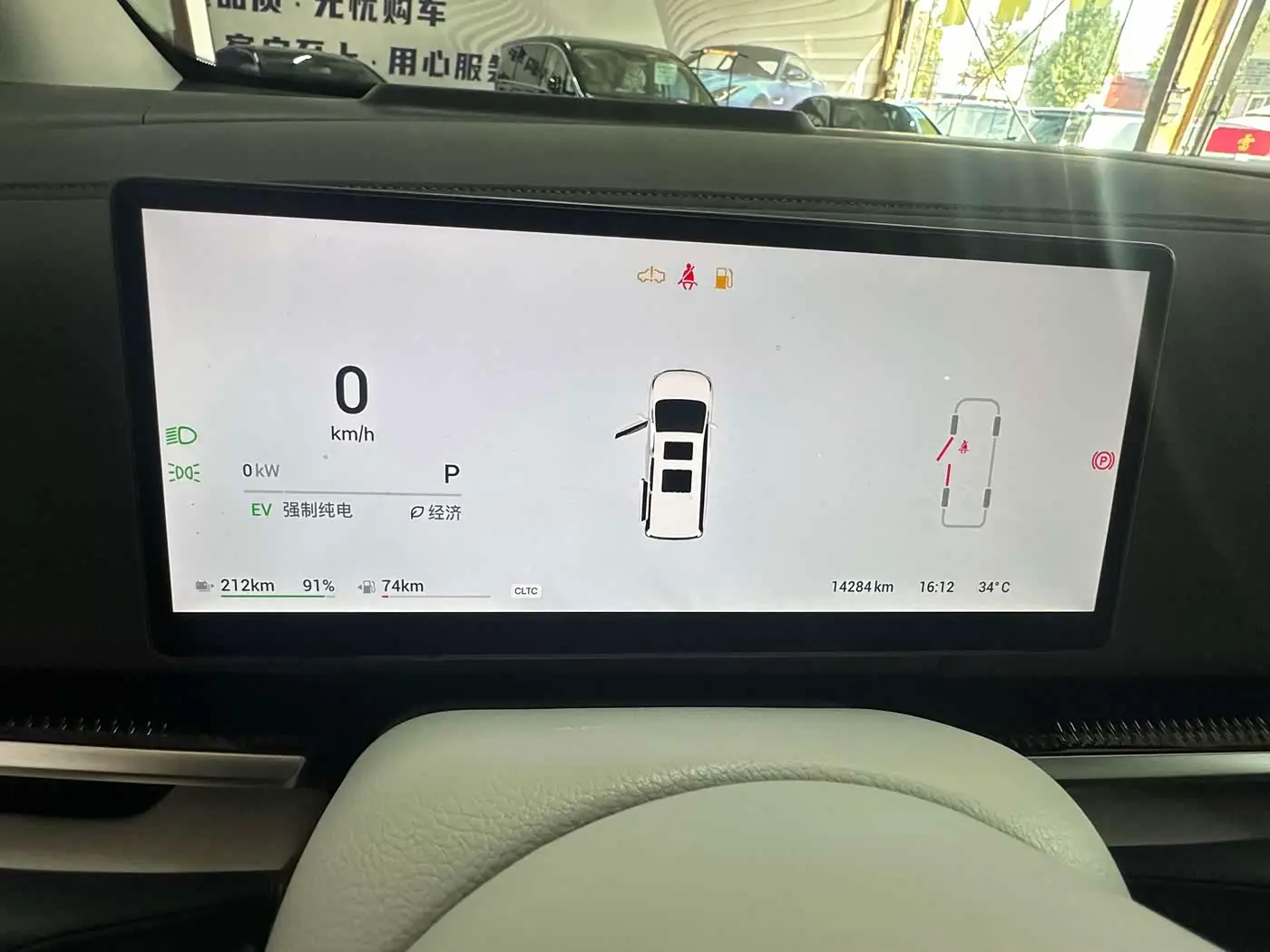 Voyah Auto Voyah Dreamer 2025 — Photo 15/15