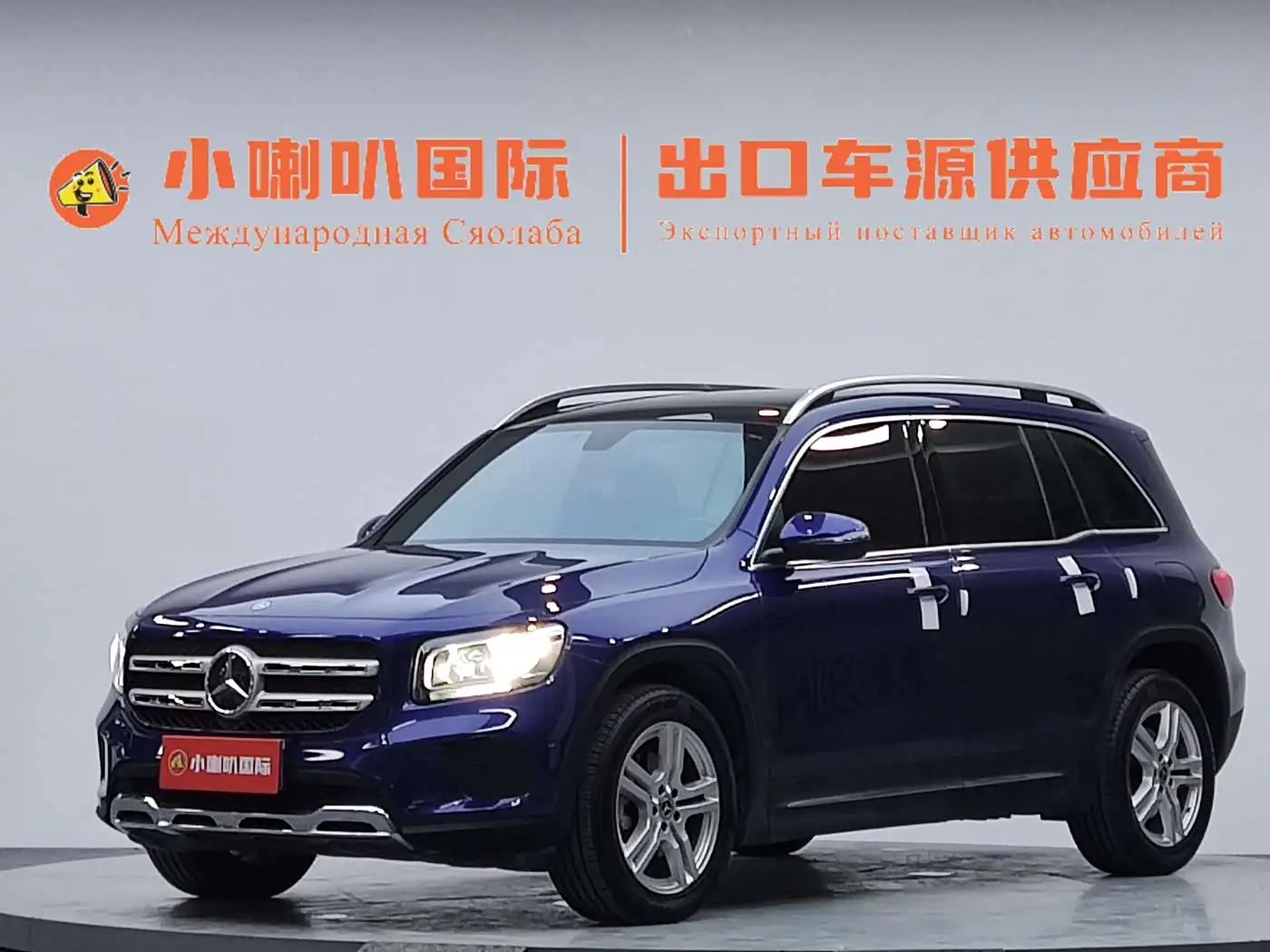 Mercedes-Benz GLB, 2020