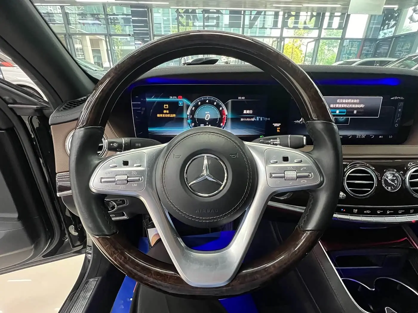 Mercedes-Benz S-Class 2019 — Şəkil 9/20
