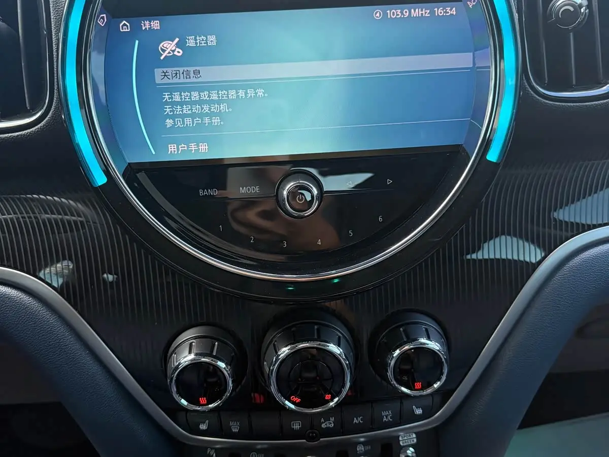 MINI COUNTRYMAN 2023 — Photo 11/20