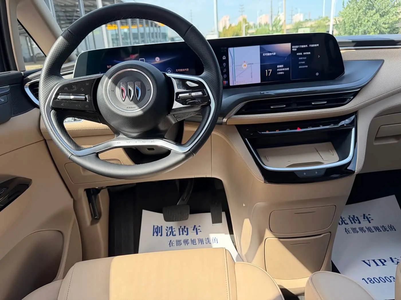 Buick GL8 New Energy 2025 — Şəkil 18/20