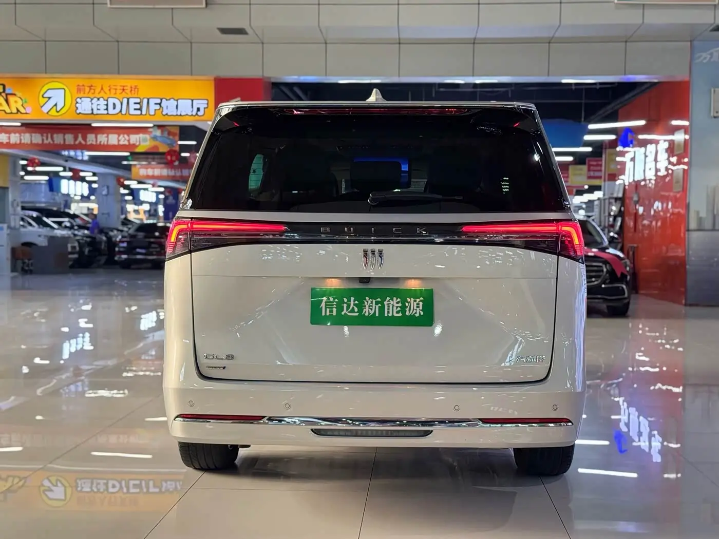 Buick GL8 New Energy 2025 — Şəkil 8/20