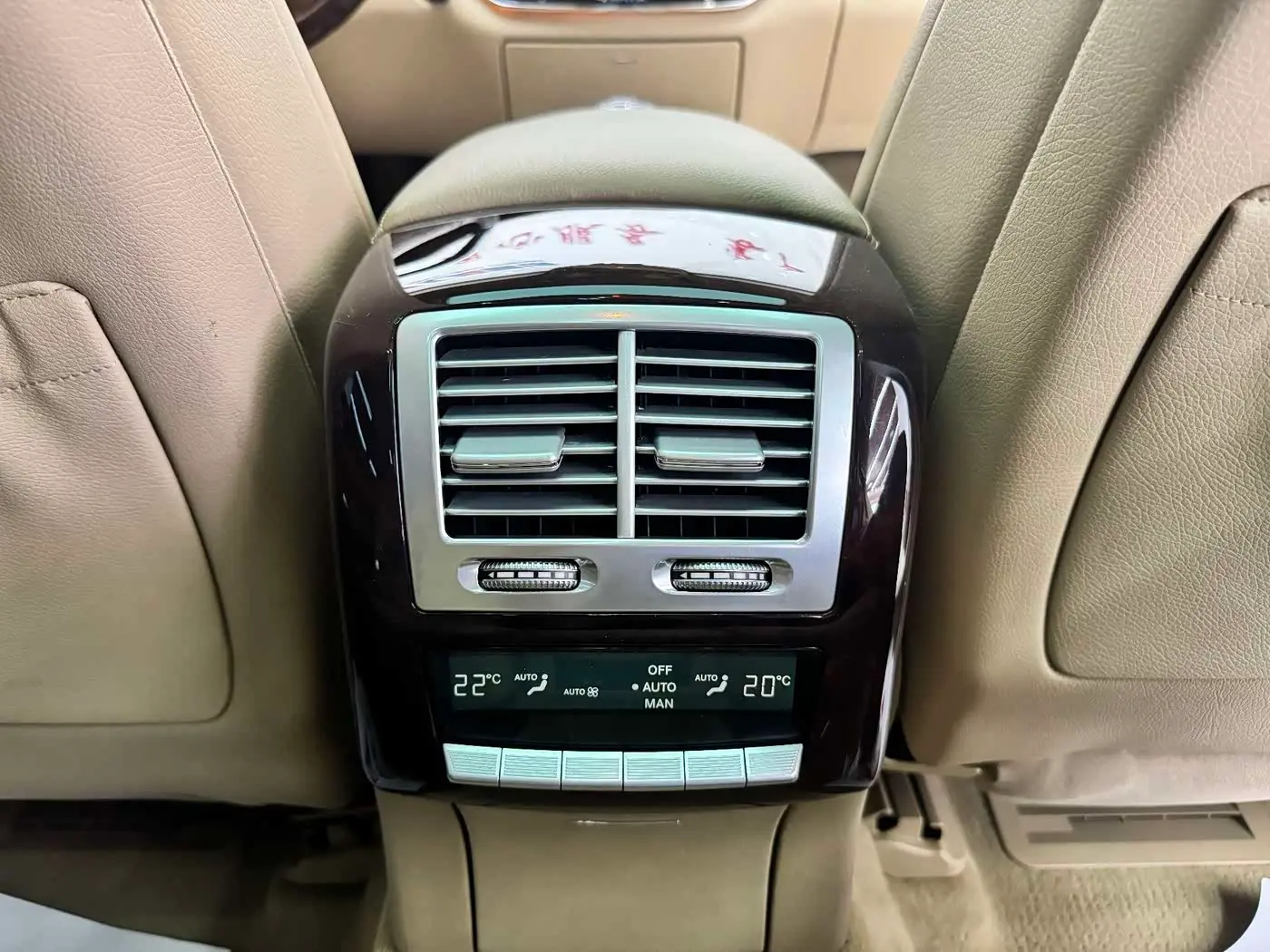 Mercedes-Benz S-Class 2010 — Photo 19/20