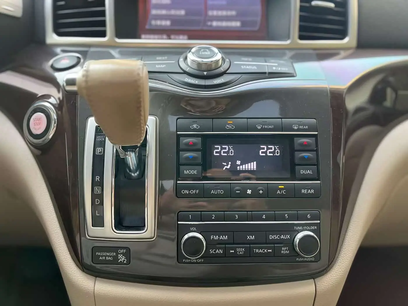 Nissan Quest 2016 — Şəkil 7/9