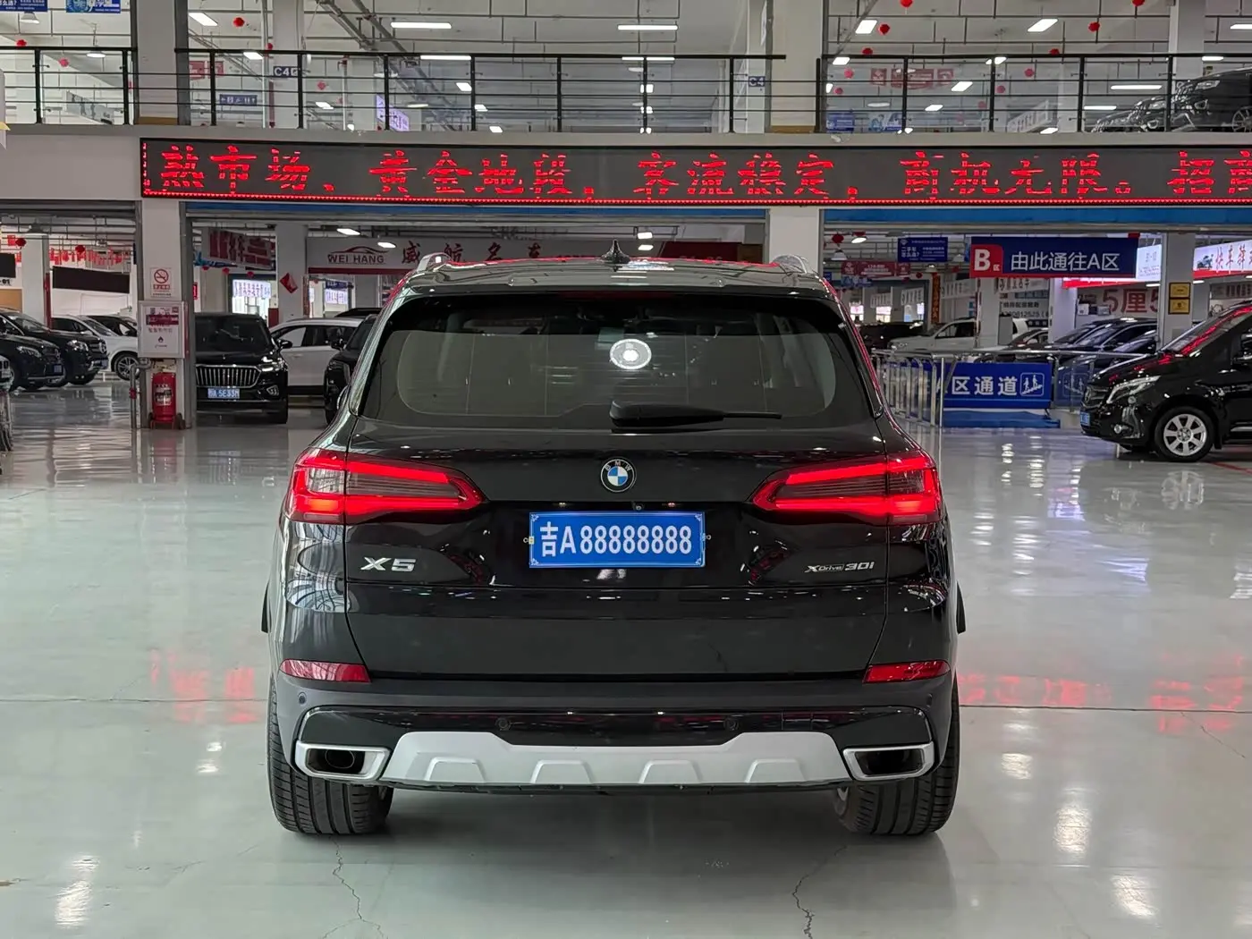 BMW X5 2020 — Şəkil 5/17