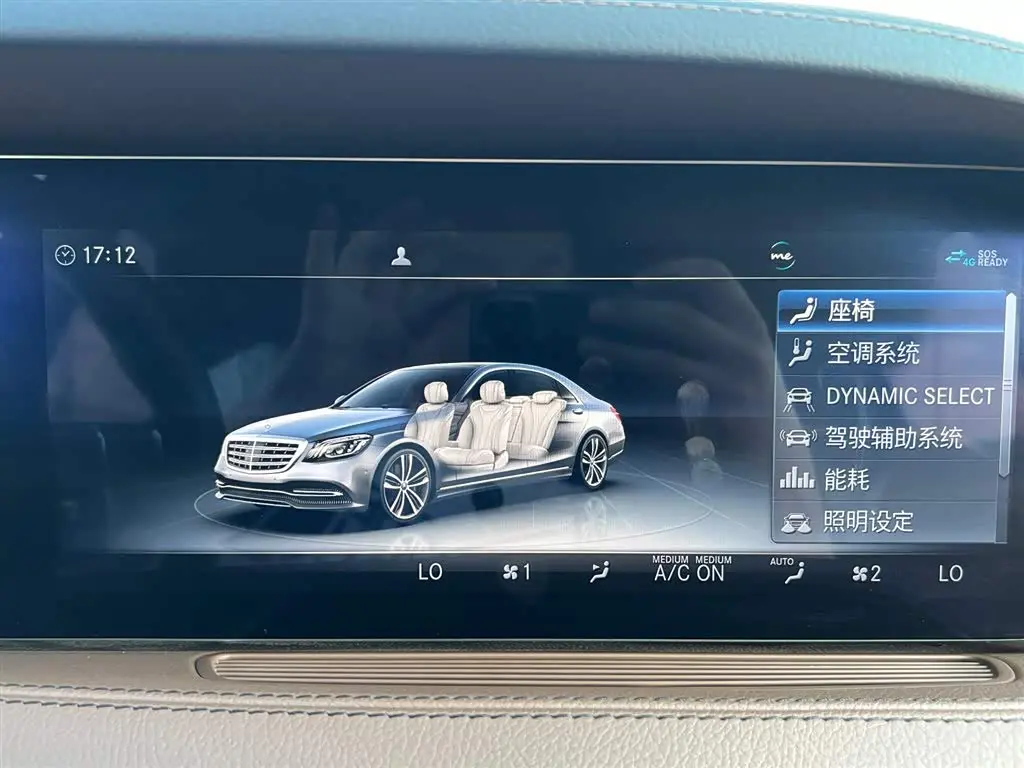 Mercedes-Benz S-Class 2019 — Photo 9/19