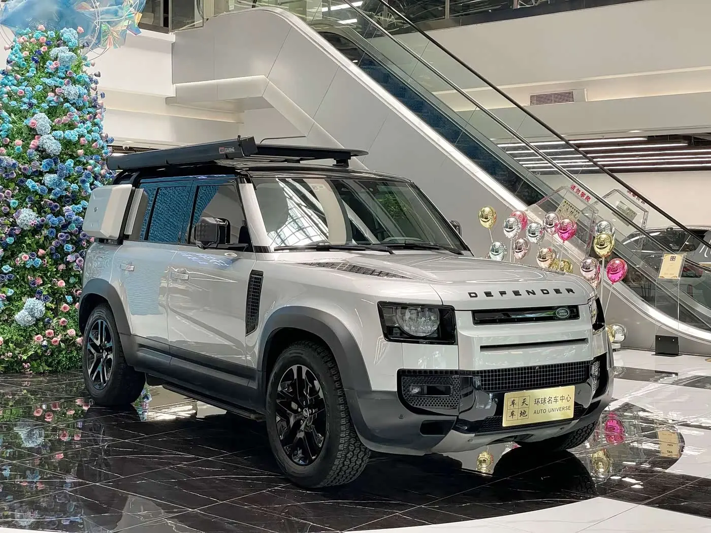 Land Rover Defender 2022 — Photo 3/20