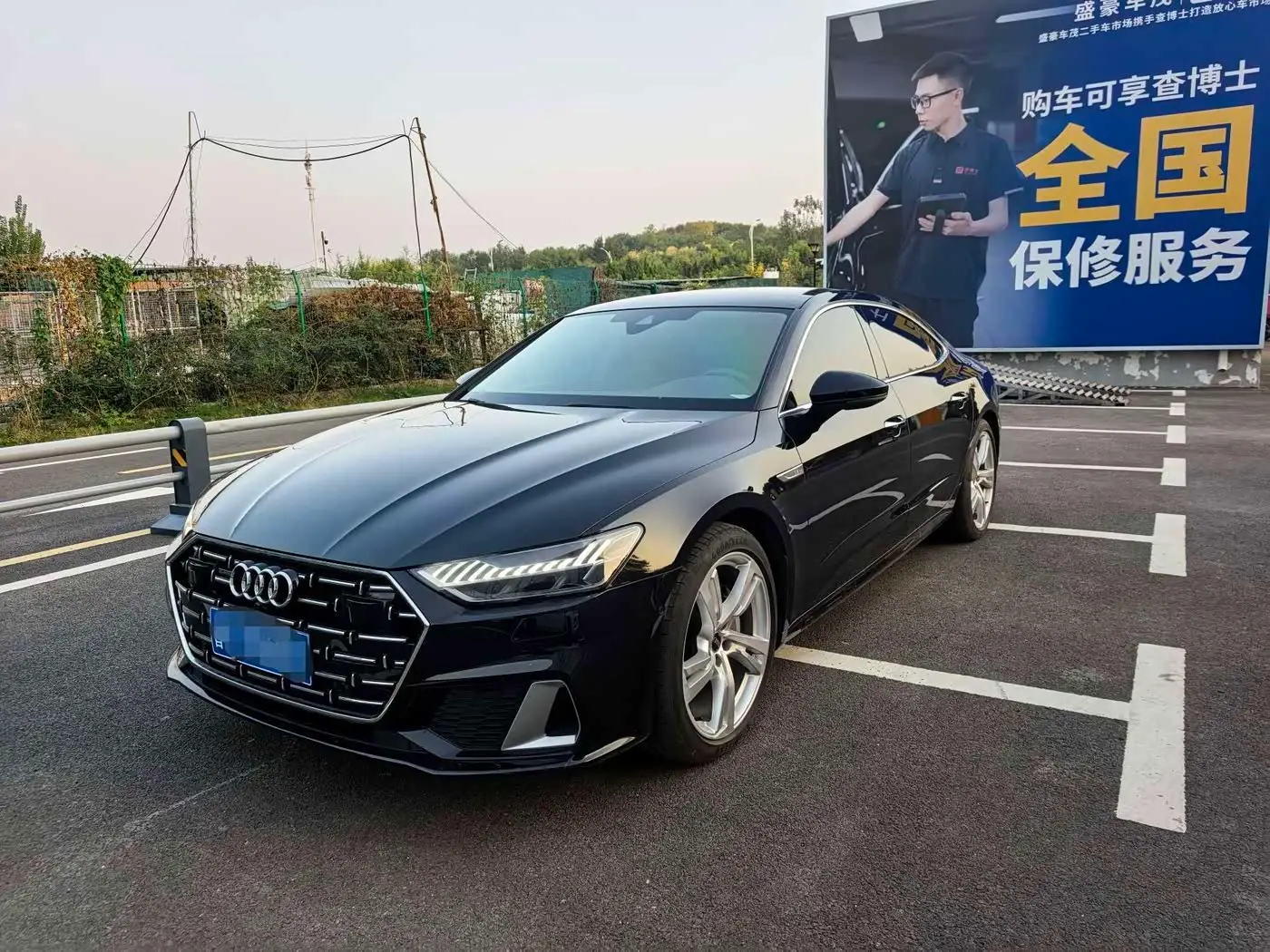 Audi A7L, 2023
