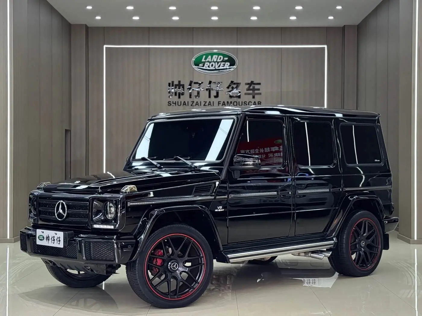Mercedes-Benz G-Class 2018 — Photo 1/20
