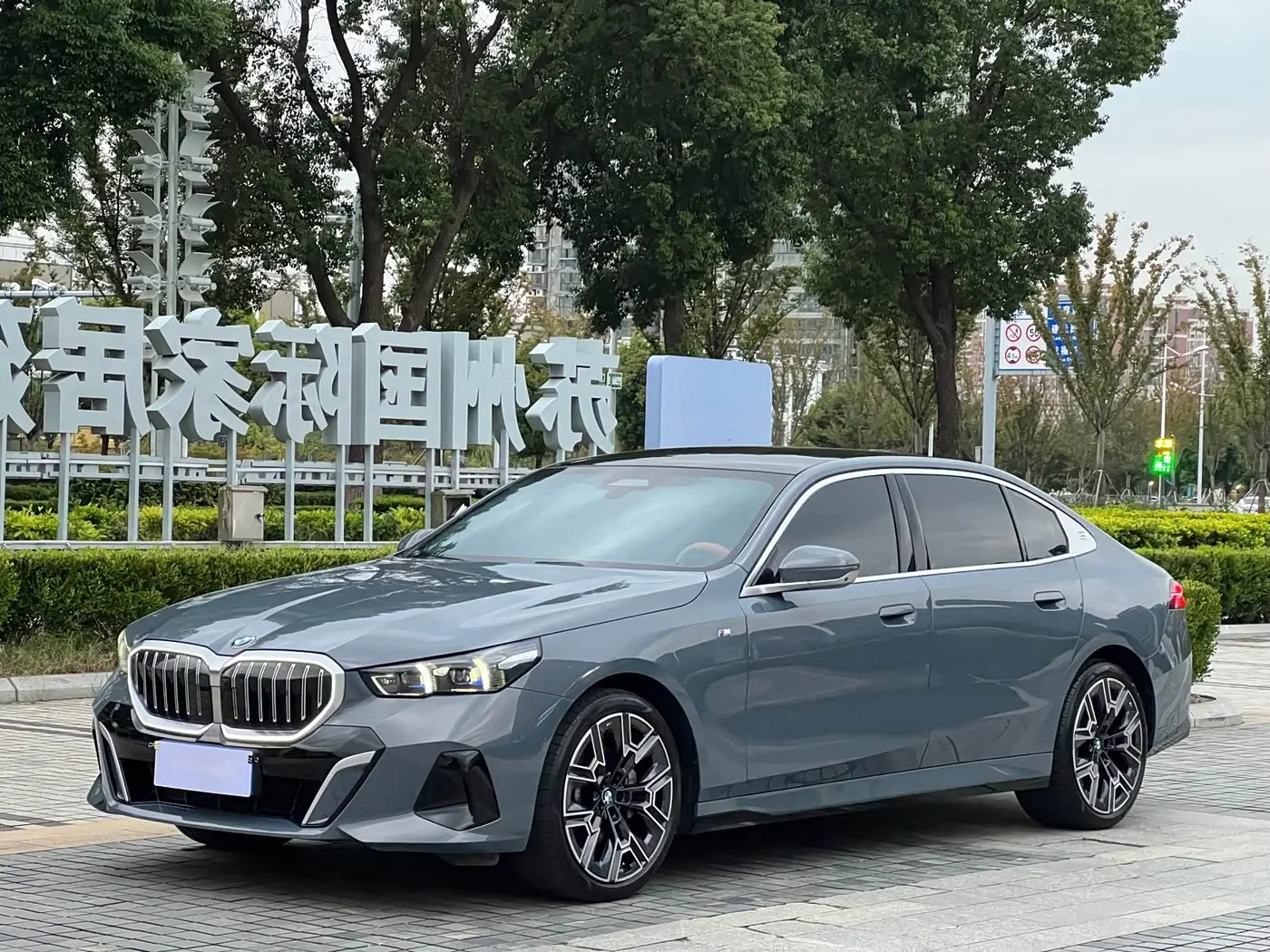 BMW 5 Series 2024 — Photo 1/9