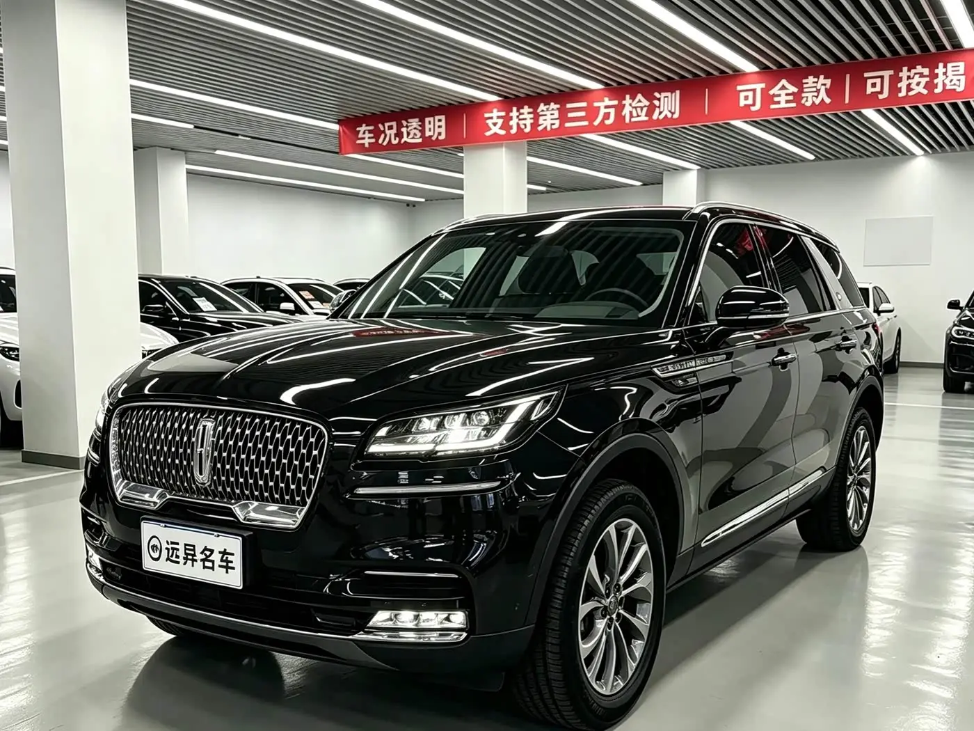 Lincoln Aviator 2021 — Şəkil 1/19