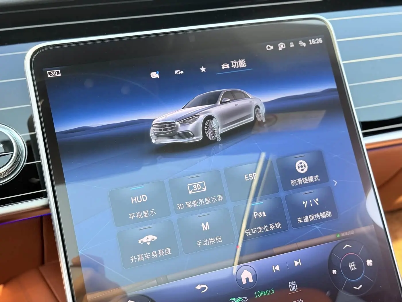 Mercedes-Benz S-Class 2022 — Photo 15/20