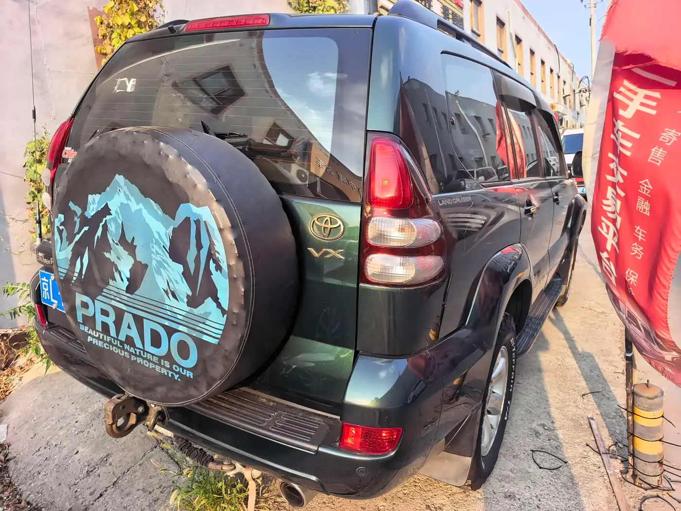 Toyota Prado 2009 — Şəkil 4/4