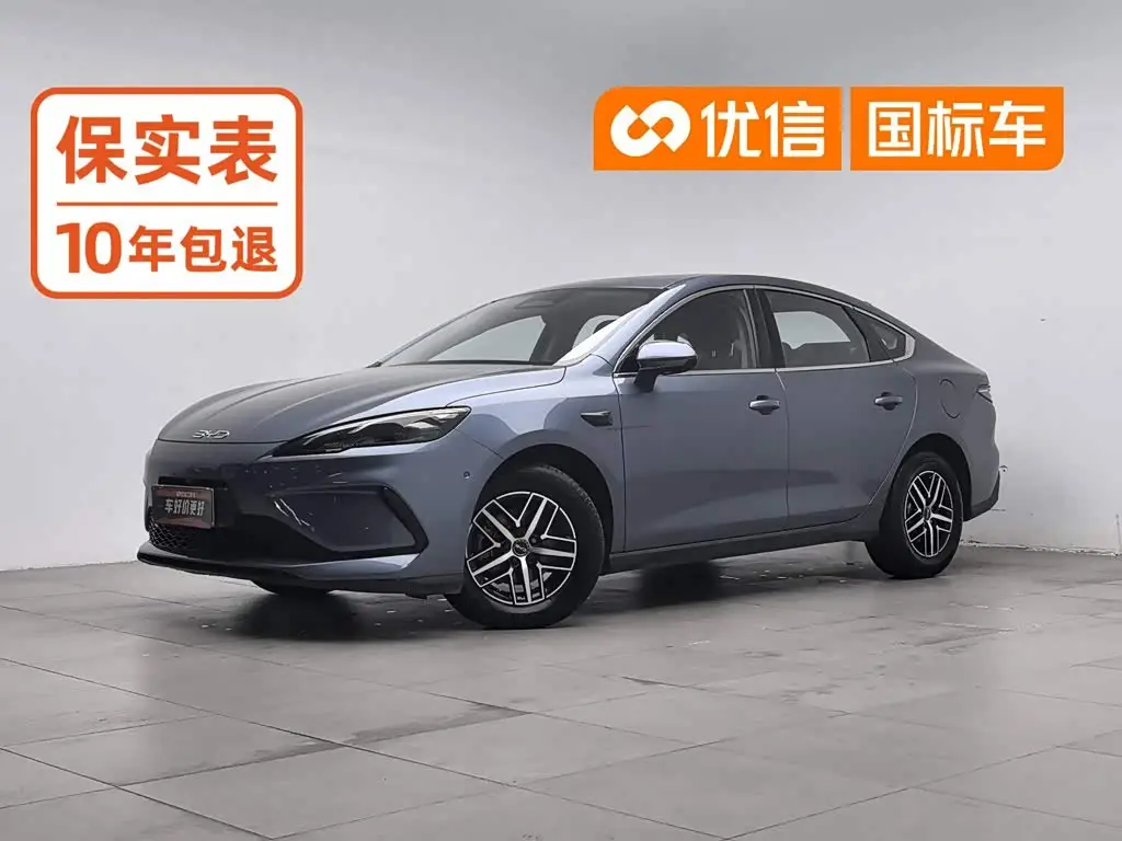 BYD Hai Bao 05 DM-i, 2025