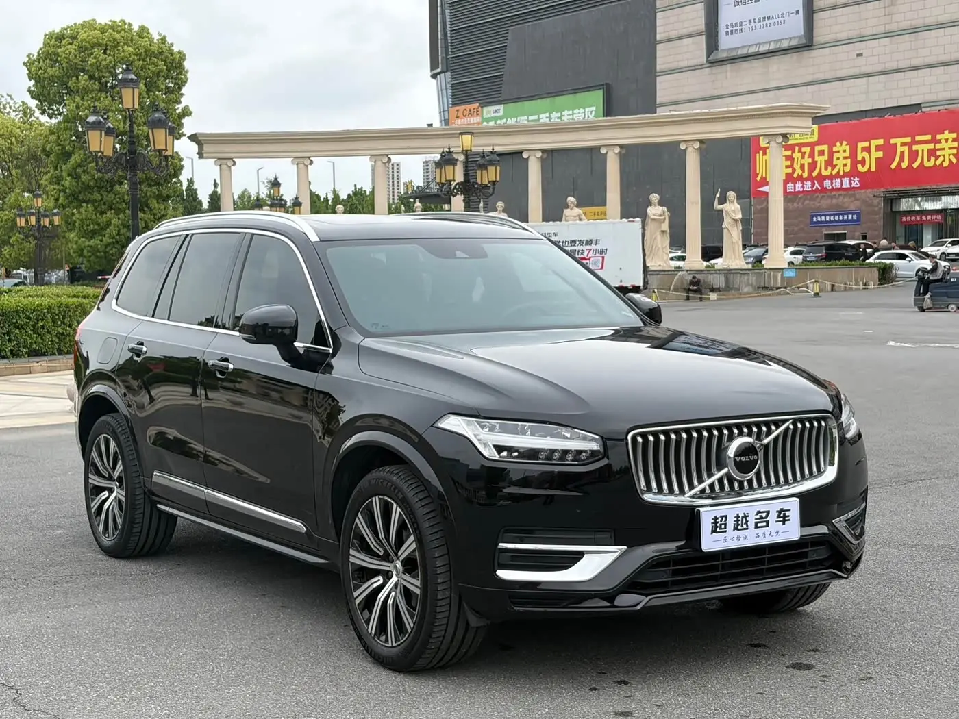 Volvo XC90 2022 — Şəkil 3/18