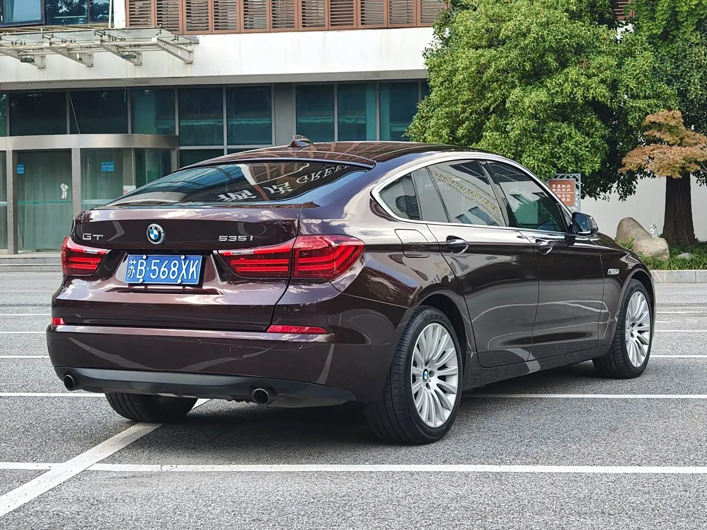 BMW 5 Series GT 2016 — Photo 7/16