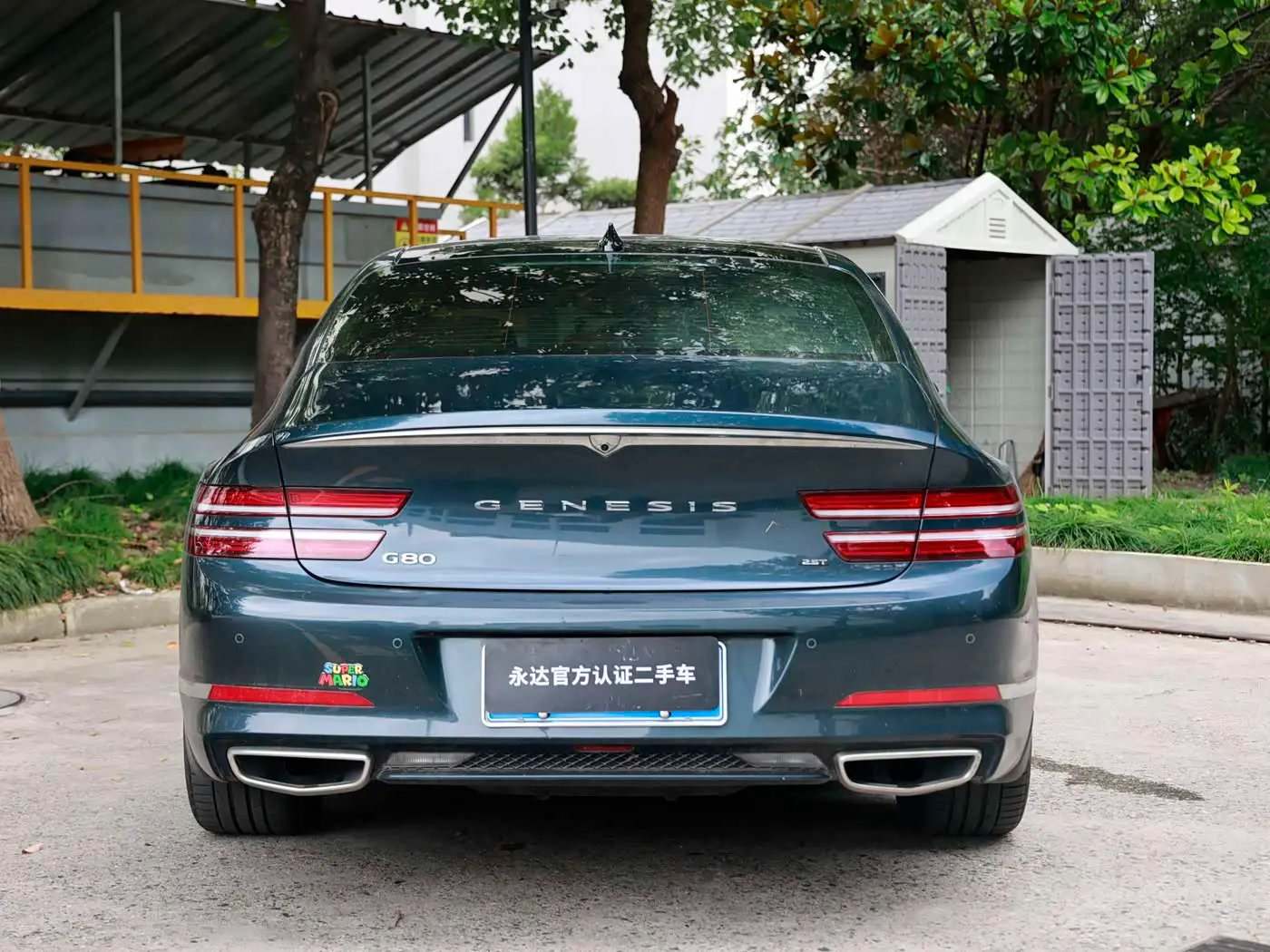 Genesis G80 2024 — Photo 12/14