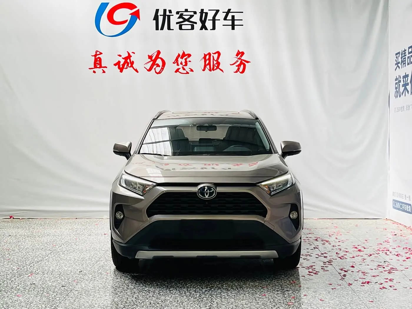 Toyota RAV4 Rongfang 2020 — Photo 2/19