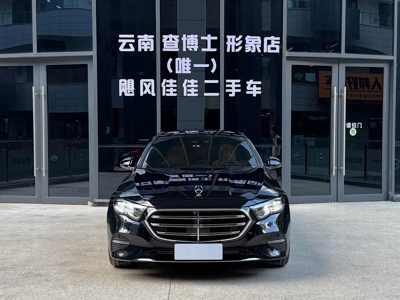 Mercedes-Benz E-Class 2024 — Photo 2/20