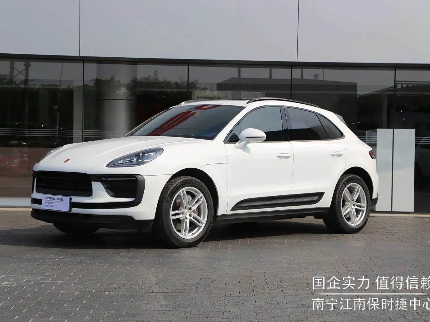 Porsche Macan 2024 — Photo 1/15