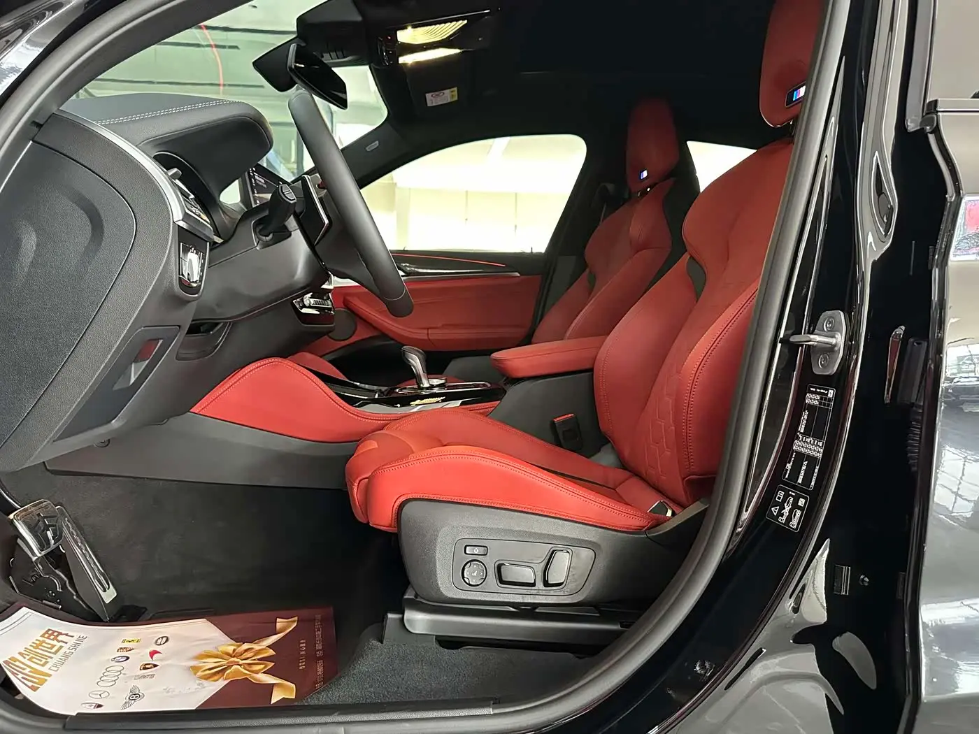BMW X4 M 2025 — Photo 6/19