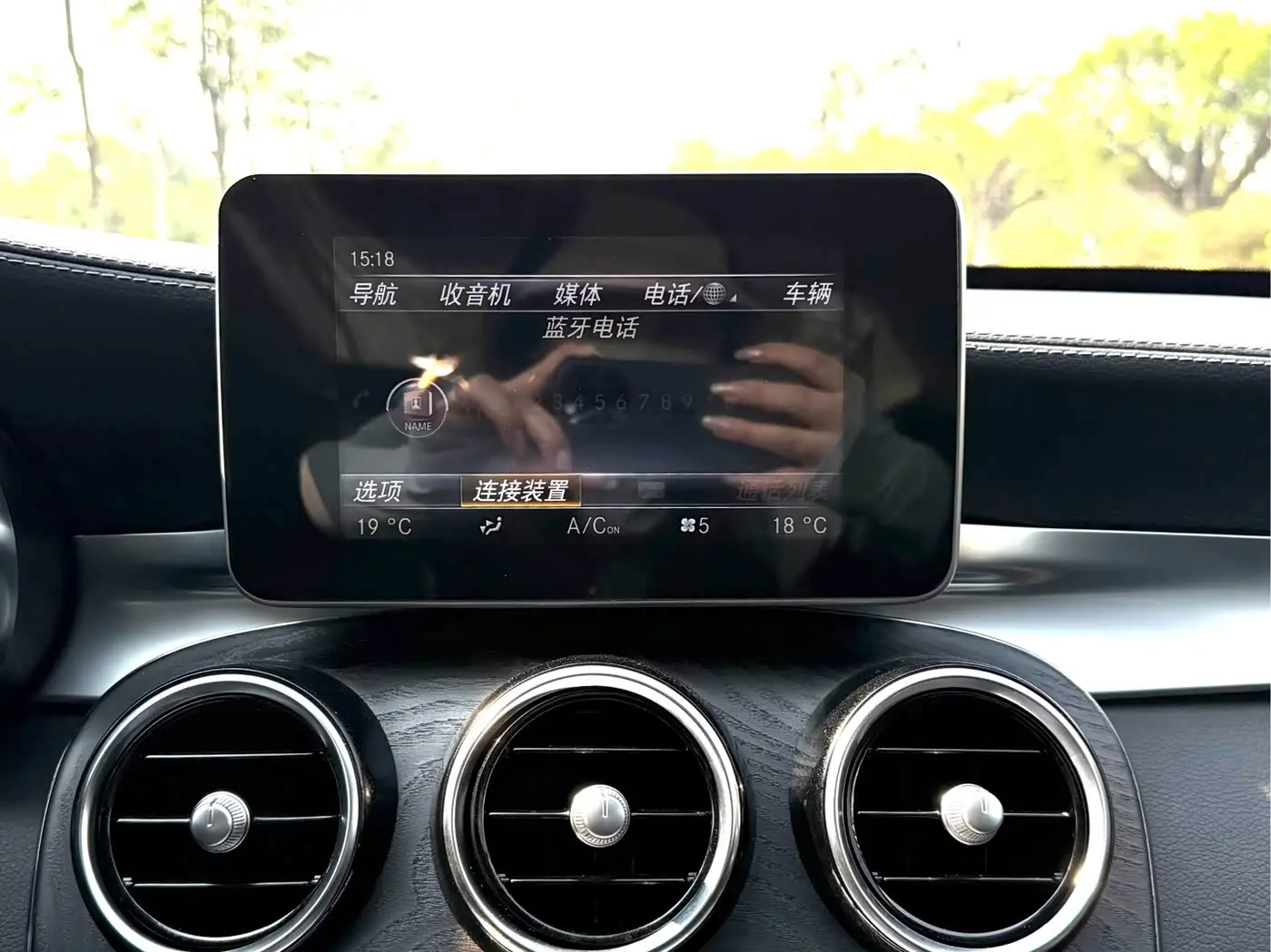 Mercedes-Benz C-Class 2017 — Photo 17/20