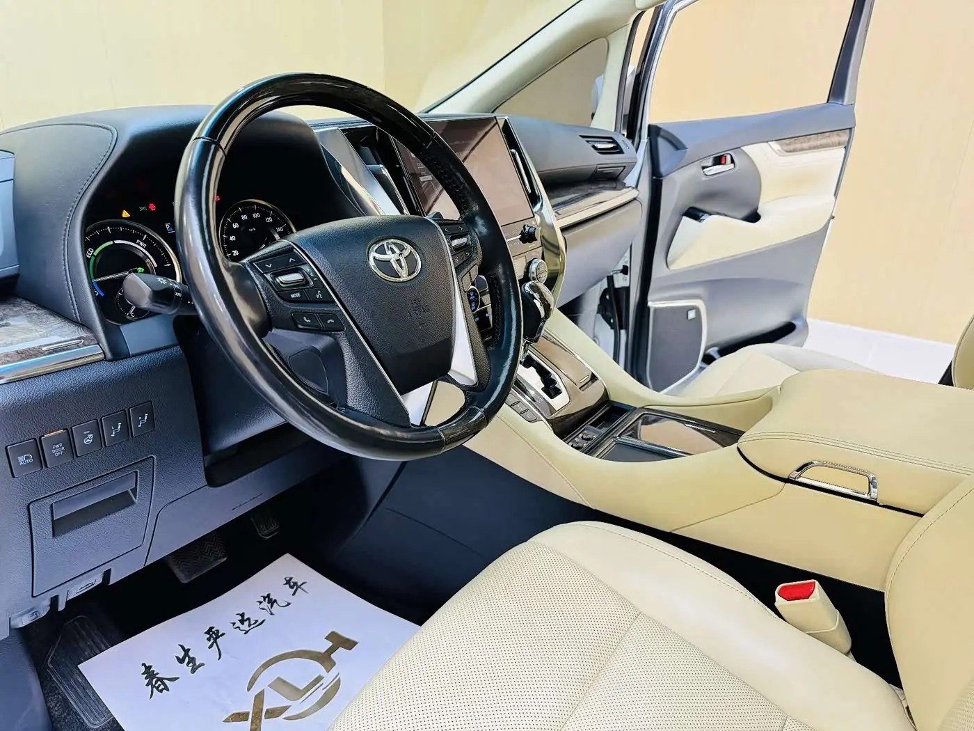 Toyota Vellfire 2023 — Şəkil 4/17