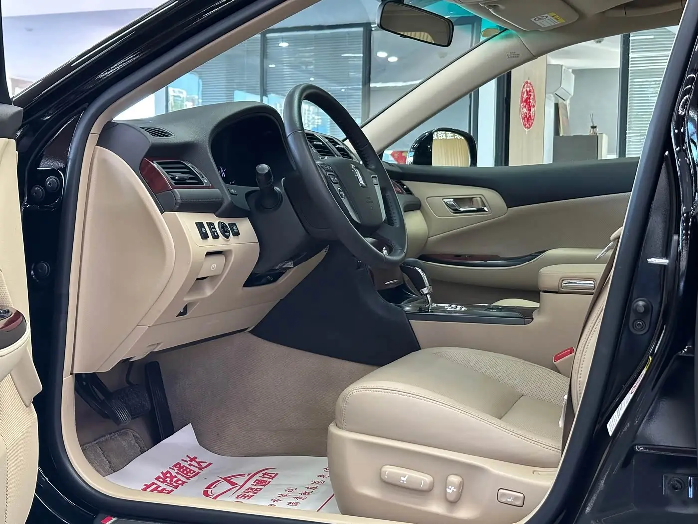 Toyota Crown 2011 — Şəkil 7/15