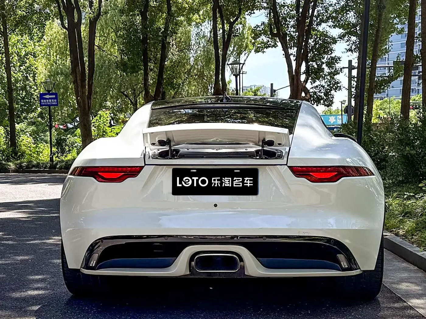 Jaguar F-TYPE 2025 — Photo 5/15