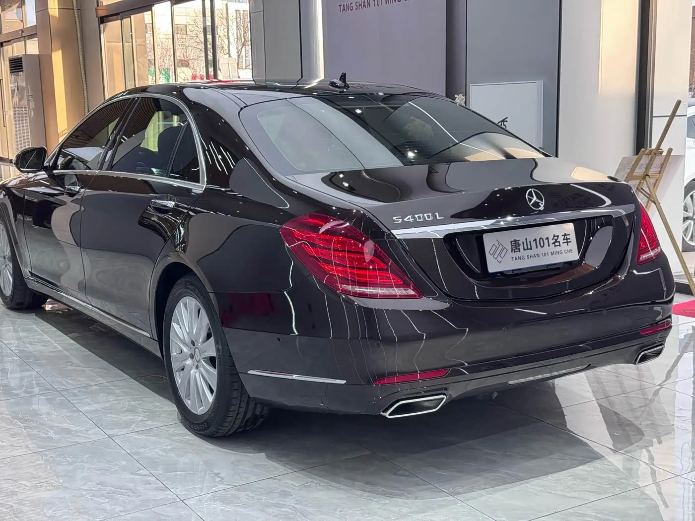 Mercedes-Benz S-Class 2016 — Şəkil 12/20