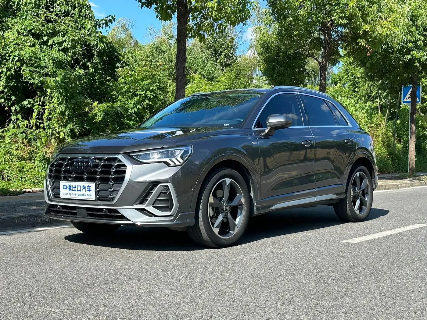 Audi Q3 2023 — Фото 1/20