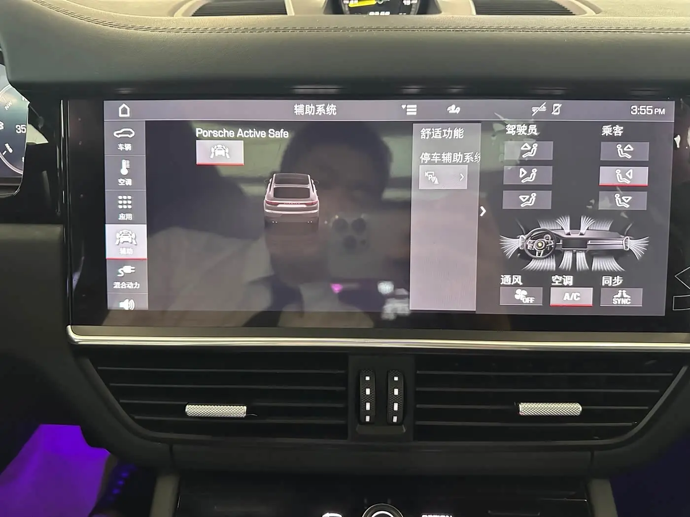 Porsche Cayenne New Energy 2020 — Şəkil 19/20