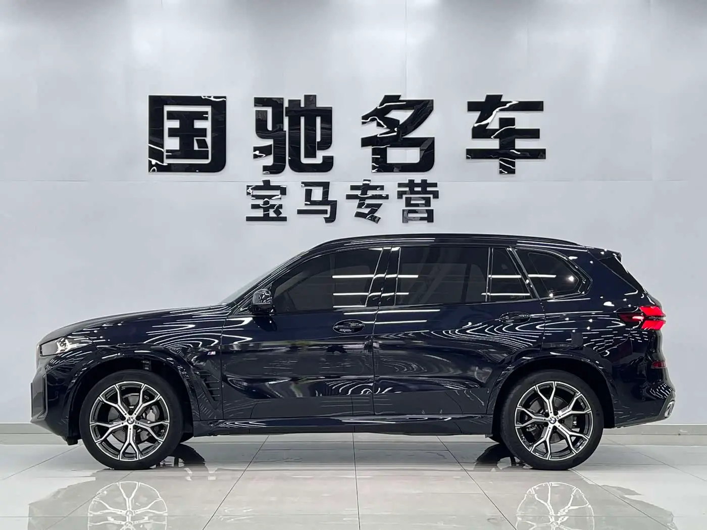 BMW X5 2024 — Şəkil 18/20
