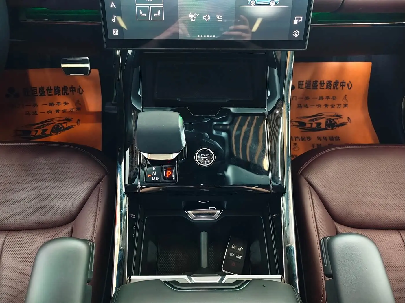 Land Rover Range Rover Sport 2024 — Photo 14/20
