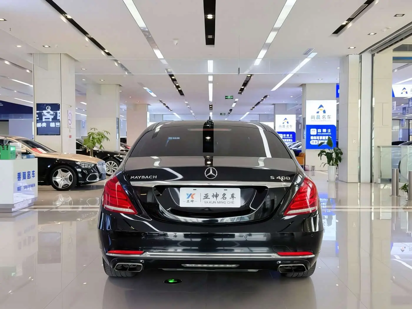 Mercedes-Benz Maybach S-Class 2017 — Photo 19/20