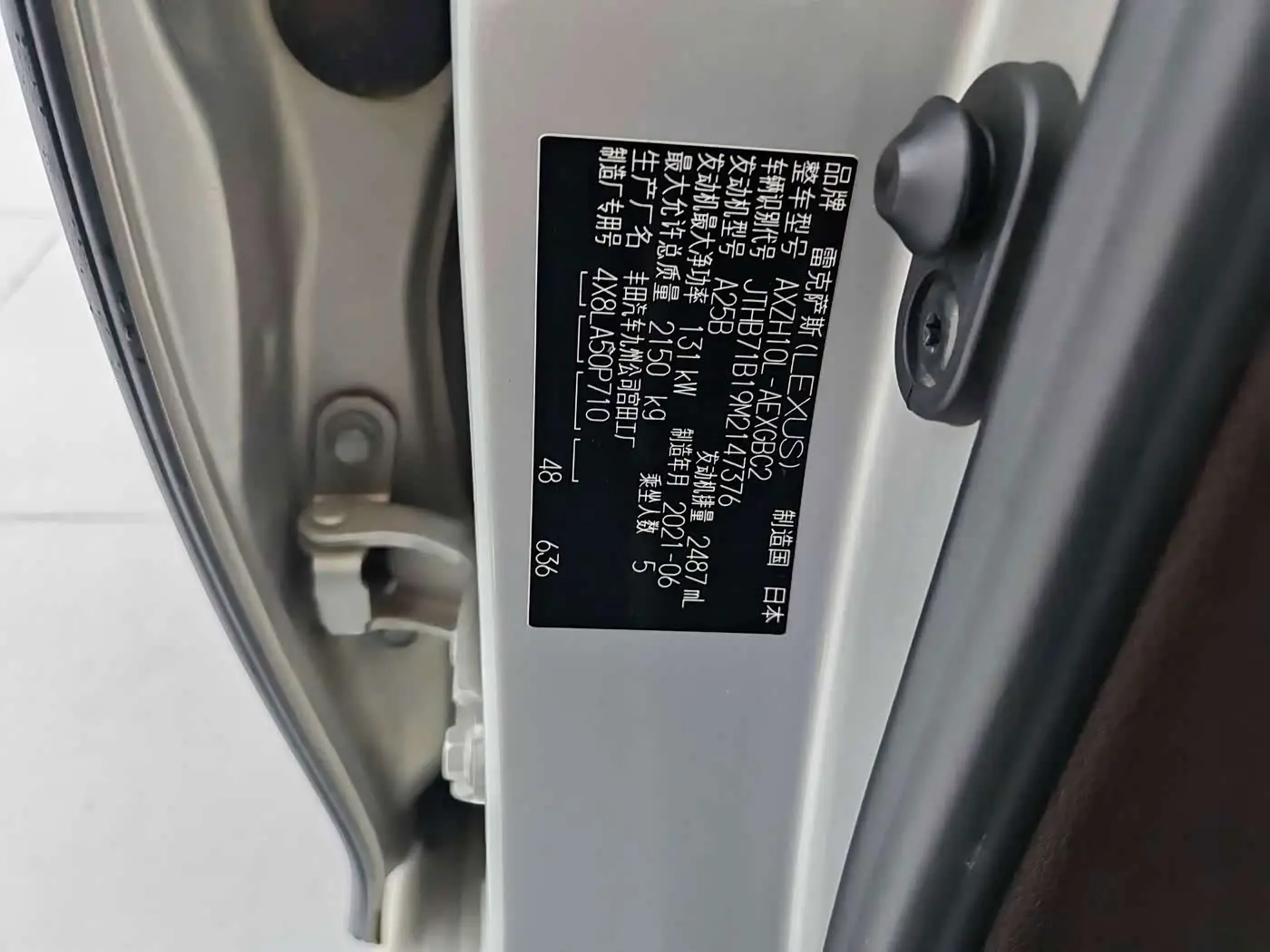 Lexus ES 2021 — Photo 13/20