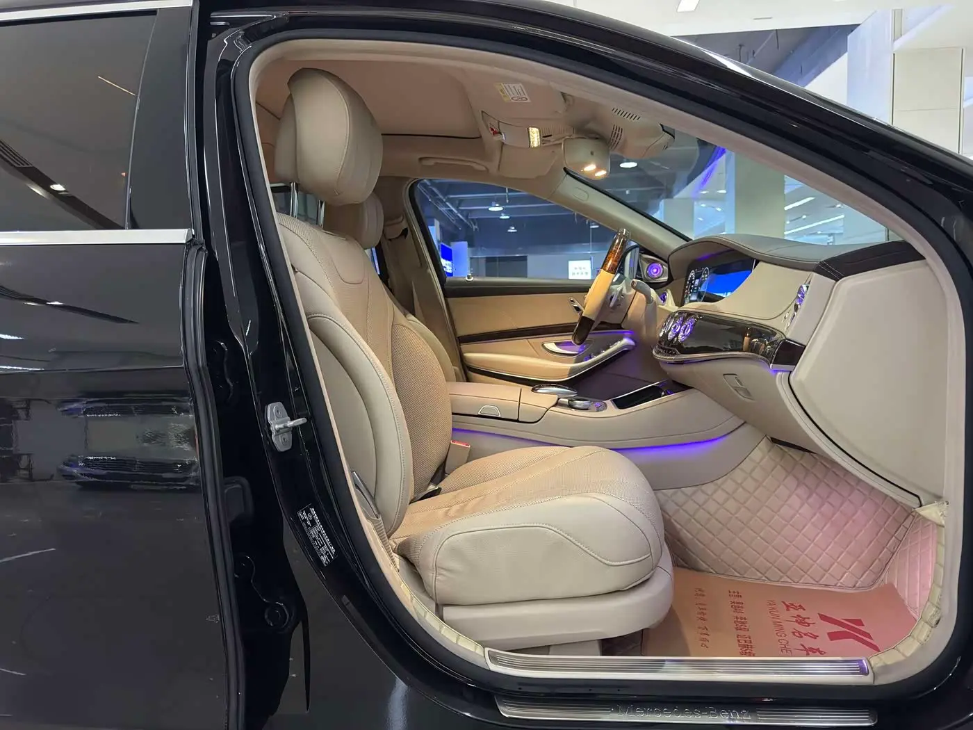 Mercedes-Benz Maybach S-Class 2015 — Фото 13/20
