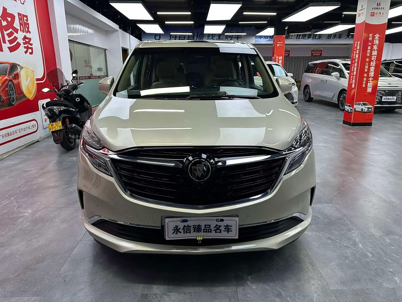 Buick GL8 2020 — Photo 2/14