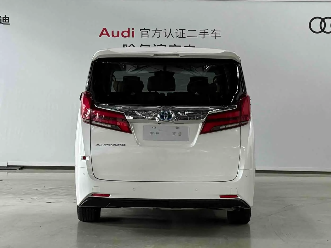 Toyota Alphard 2019 — Photo 4/11