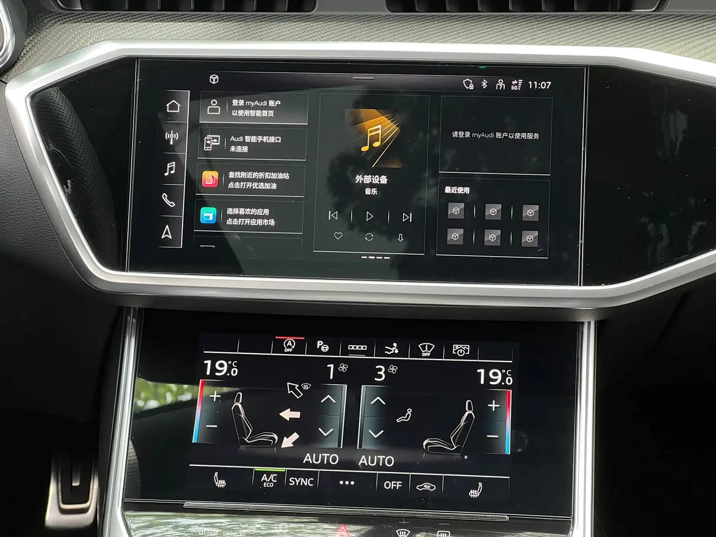 Audi A7 2024 — Photo 20/20