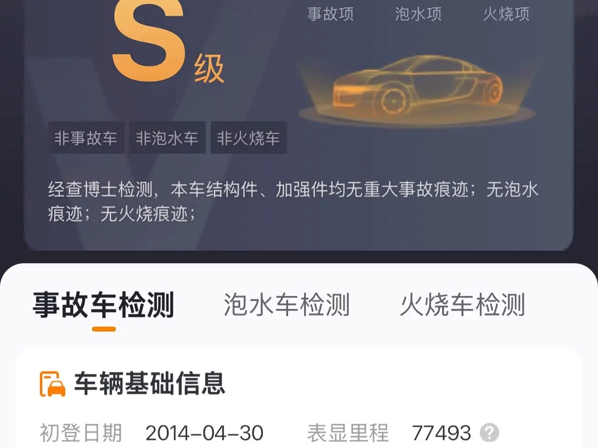 Audi R8 2014 — Şəkil 10/10