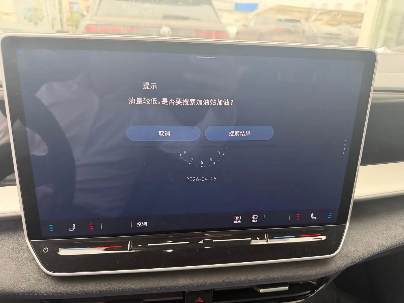 Volkswagen Teramont 2025 — Photo 4/20